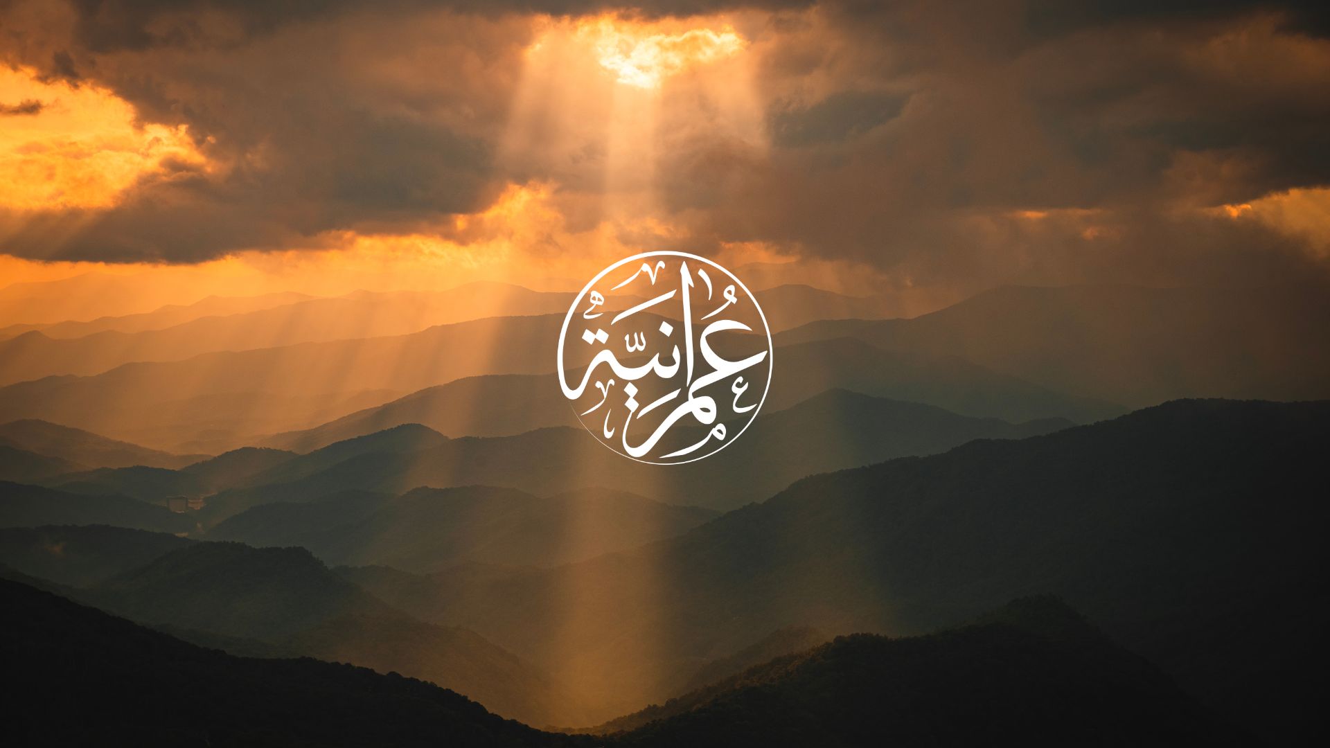 عضوية شهرية