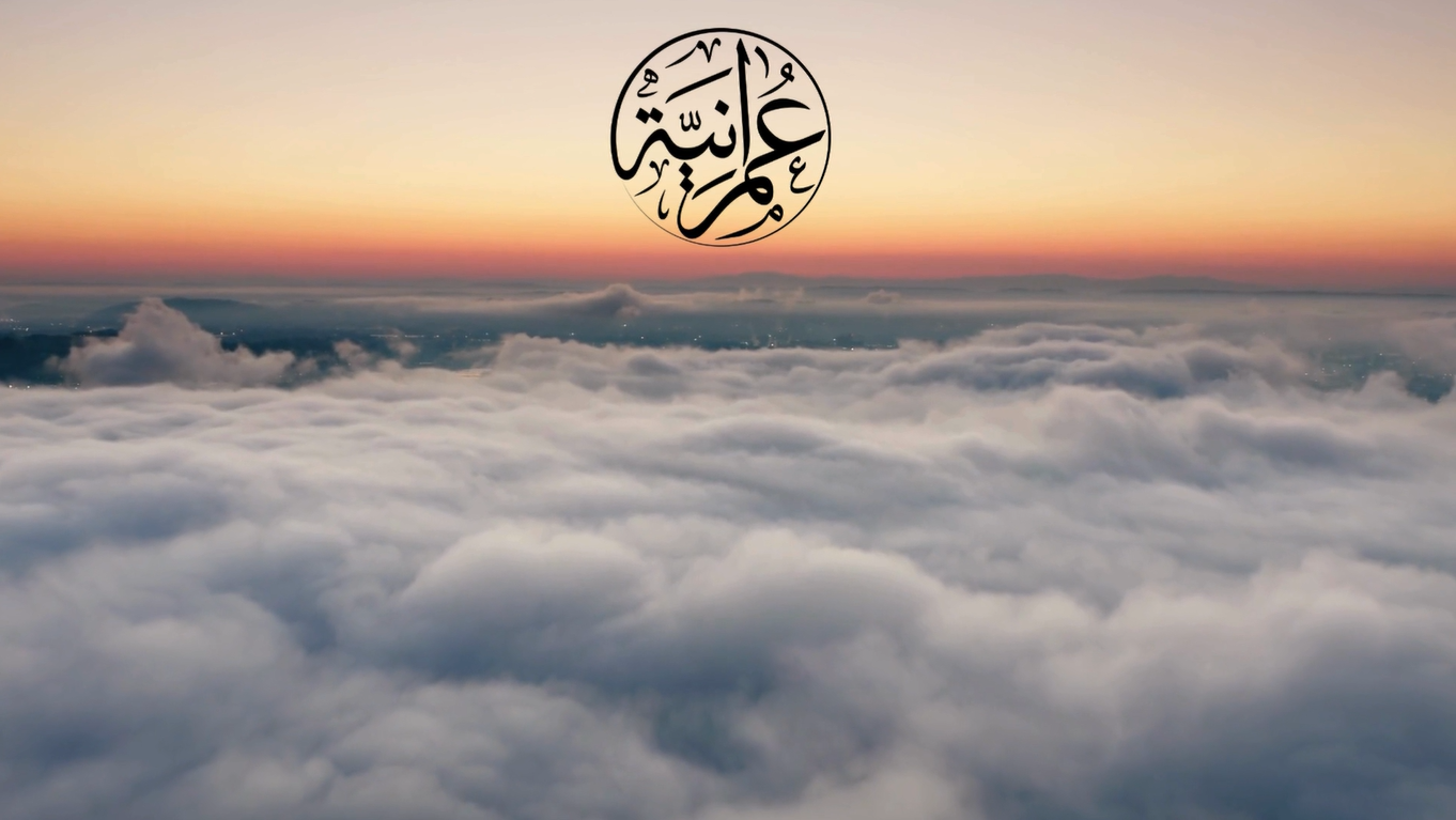 العشق الالهي